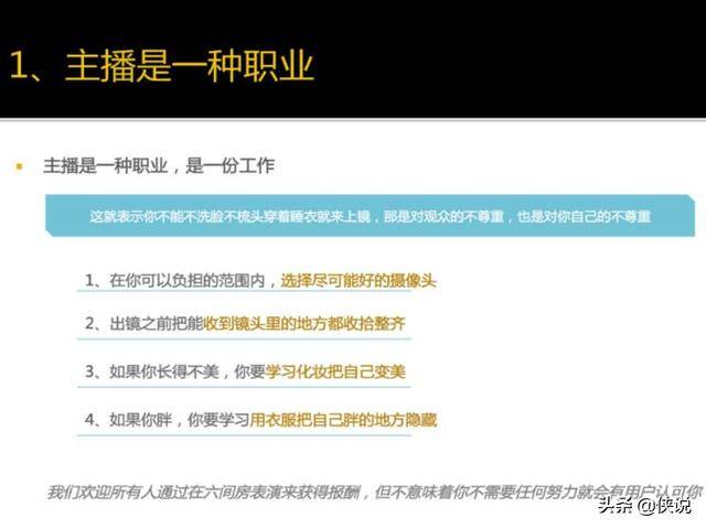 澳门一码一肖一特一中直播，准确资料解释落实_app3.19.2