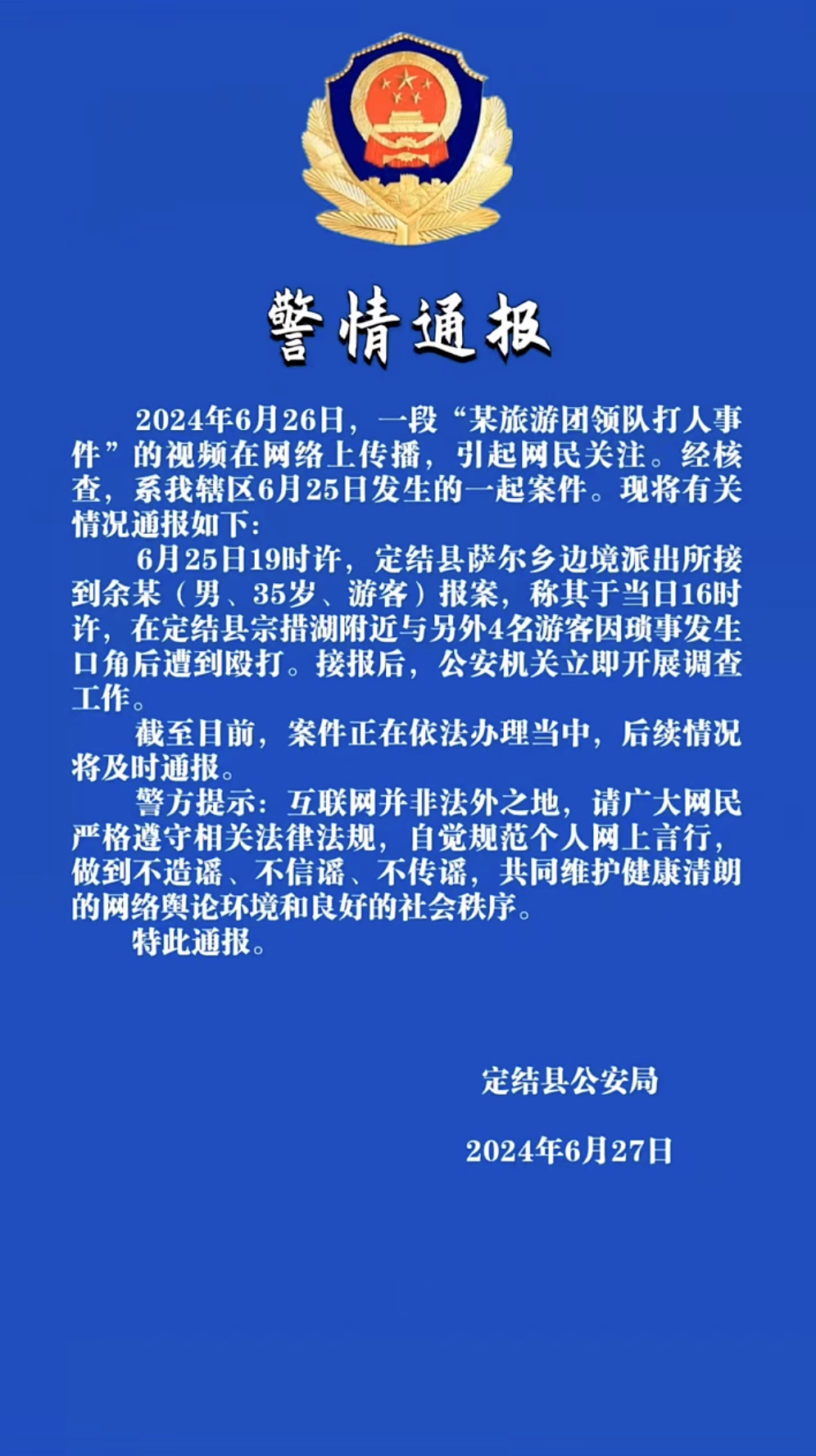 澳门最精准免费资料大全旅游团,澳门旅游攻略一网打尽_精简版6.22