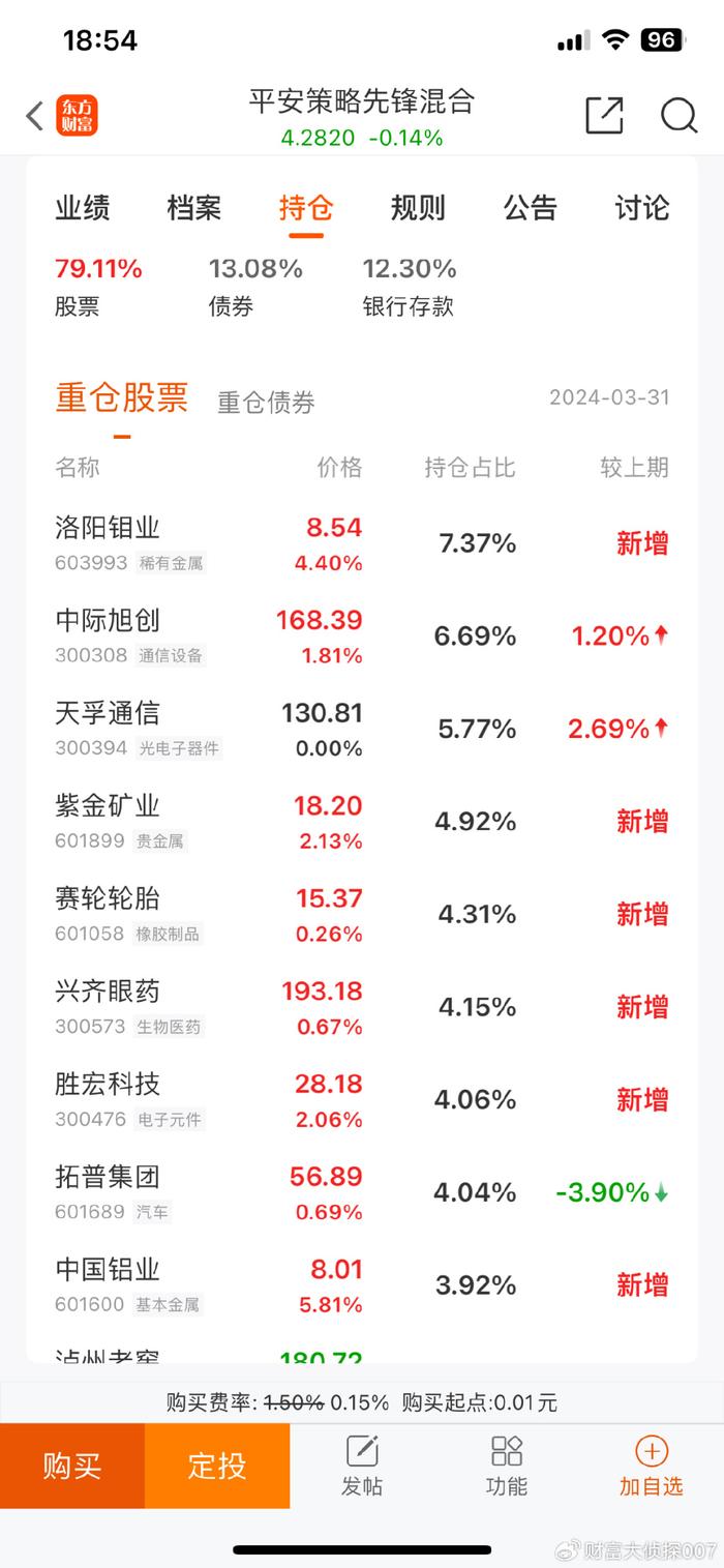 澳门三码三码精准100%,澳门精准三码三中百分之百_先锋版4.83