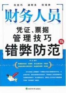 管家婆资料精准一句真言,管家婆资料带来精准管理秘诀_探险版7.71