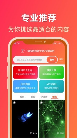 2024新奥正版资料免费,2024新版奥秘资料免费获取_精简版5.74