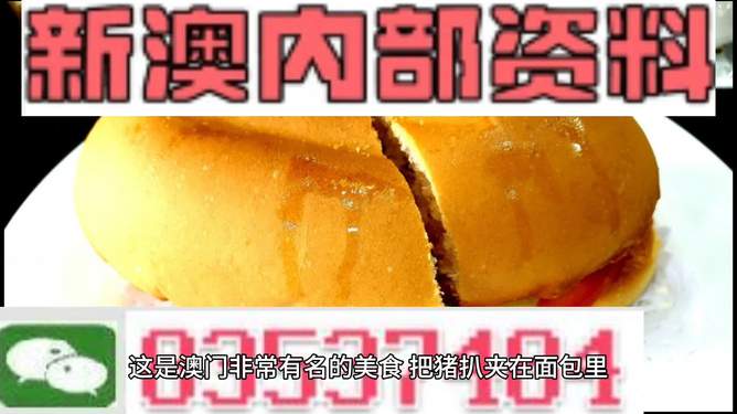 澳门最精准免费资料大全,澳门精准信息发布全攻略_超清版2.43