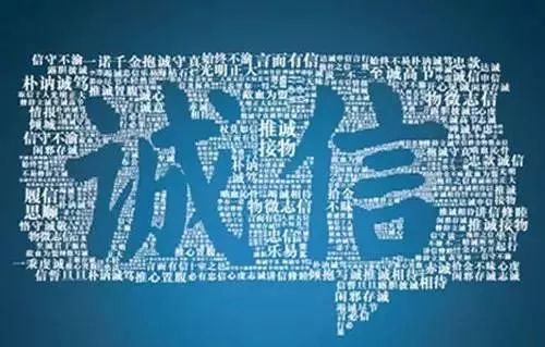 誠信尋求超長合作飛機wljgi,追求诚信打造长期合作伙伴关系_冒险版2.88