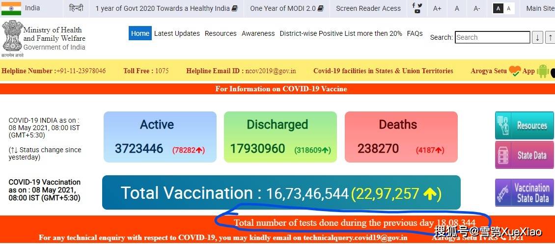 新澳门最新开奖记录查询,新澳门最新开奖结果查询指南_智慧版7.91