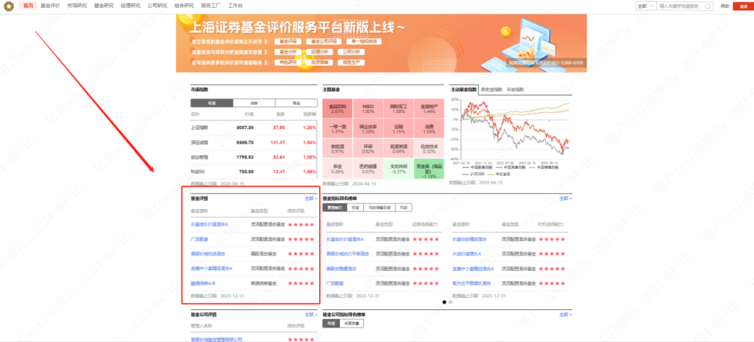 澳门精准一笑一码100%,澳门精确一笑一码全新上线_智慧版3.13