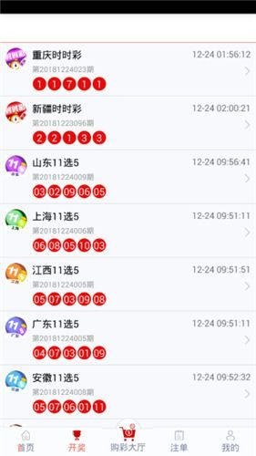 管家婆一码中奖,管家婆一码中奖全新攻略揭秘_游戏版0.42