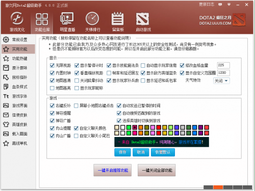 澳门管家婆,澳门财务助手新版上线_先锋版2.15