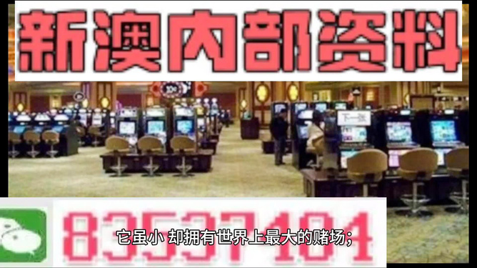 新澳门2024年正版免费公开,新澳门2024年免费正版推出_旗舰版2.2