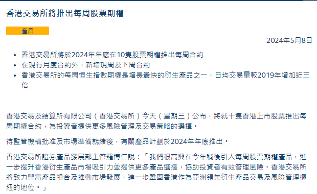 澳门三肖三码精准100%管家婆,澳门冠亚组合精准秘籍揭秘_智慧版4.75