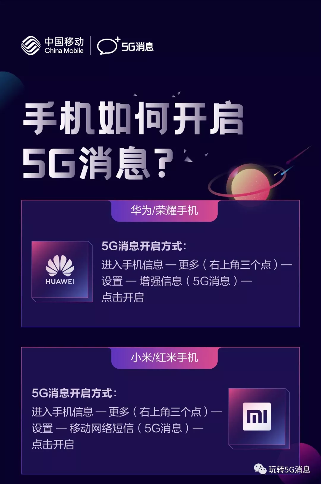 澳门精准免费资料大全,澳门精准信息发布平台升级_未来版5.58