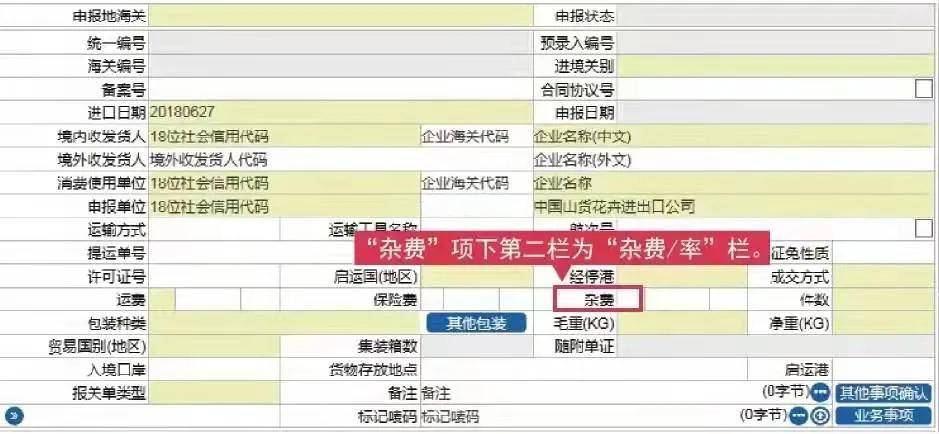 精准一码免费资料大全,精准一码新指南发布_未来版7.15