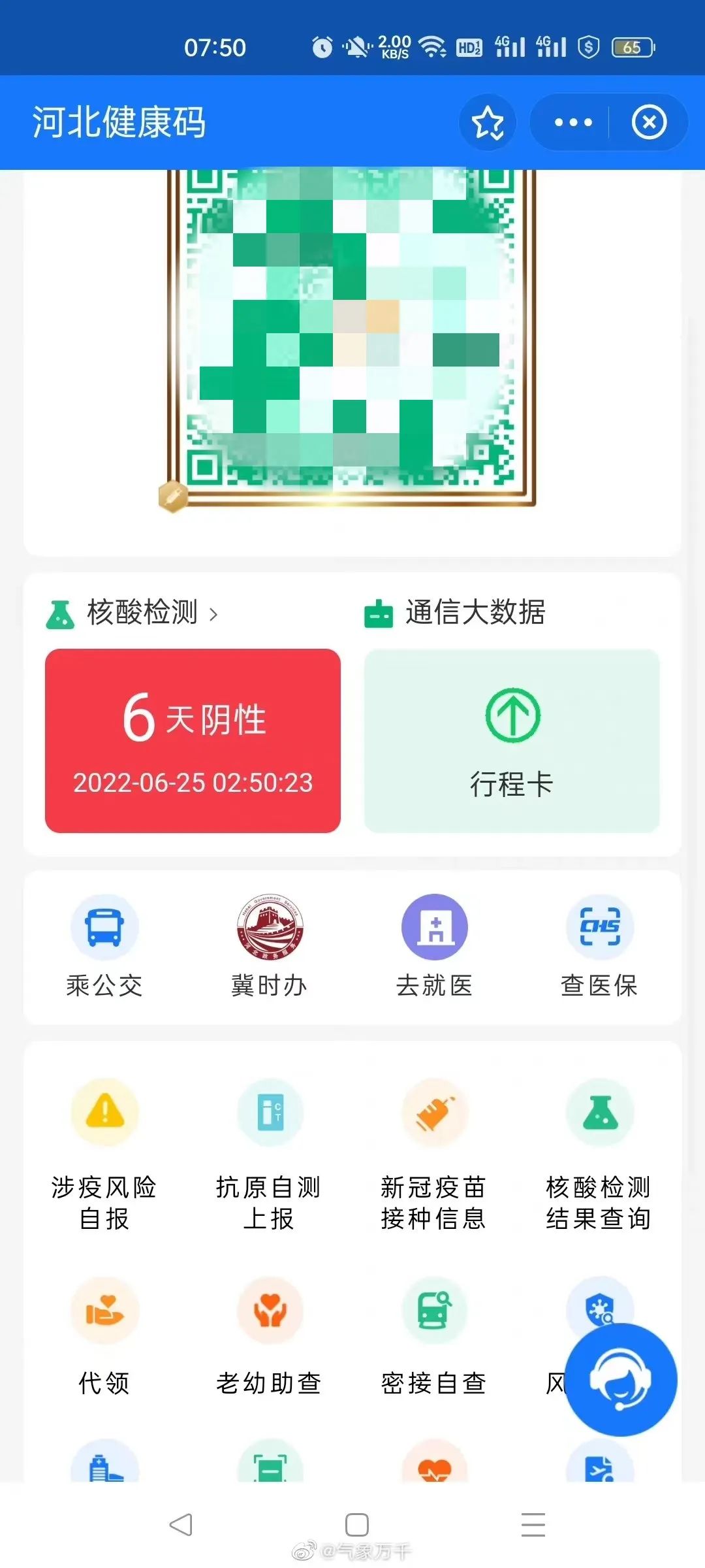 澳门一码精准必中大公开,澳门一码必中秘诀大揭秘_极速版0.82