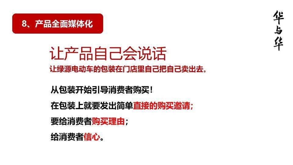 澳门精准资料免费大全197期,澳门精准资料全攻略第197期_旗舰版7.78