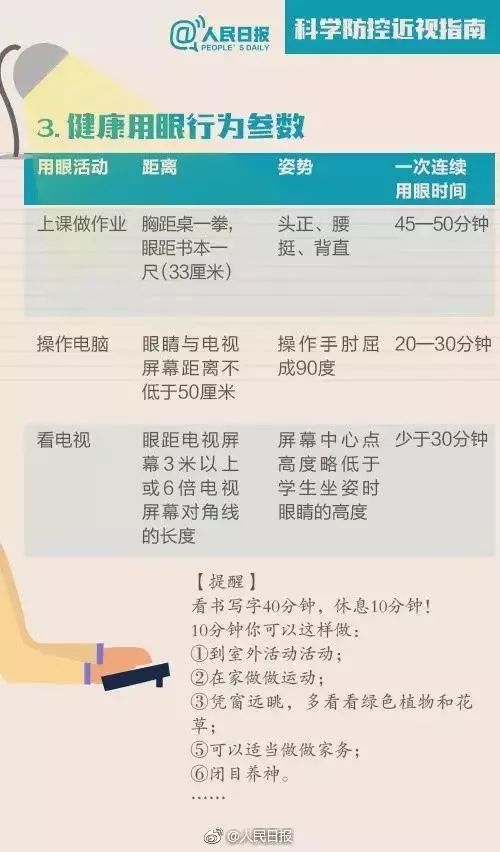 澳门一码一码100准确AO7版,澳门百分百准确的AO7游戏指南_探险版7.94