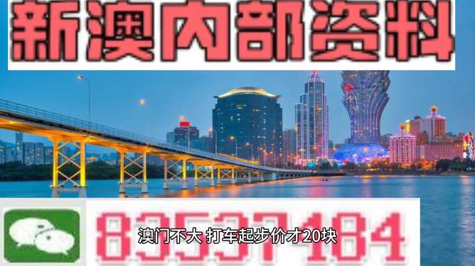 澳门正版资料,澳门最新信息发布_创新版5.8