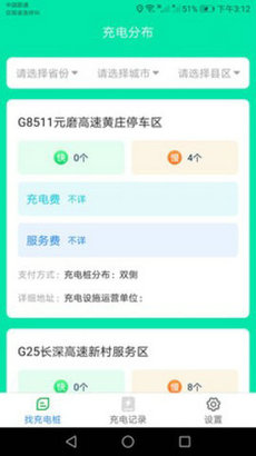 澳门天天开奖记录开奖结果查询,澳门每日开奖数据查询_冒险版1.43