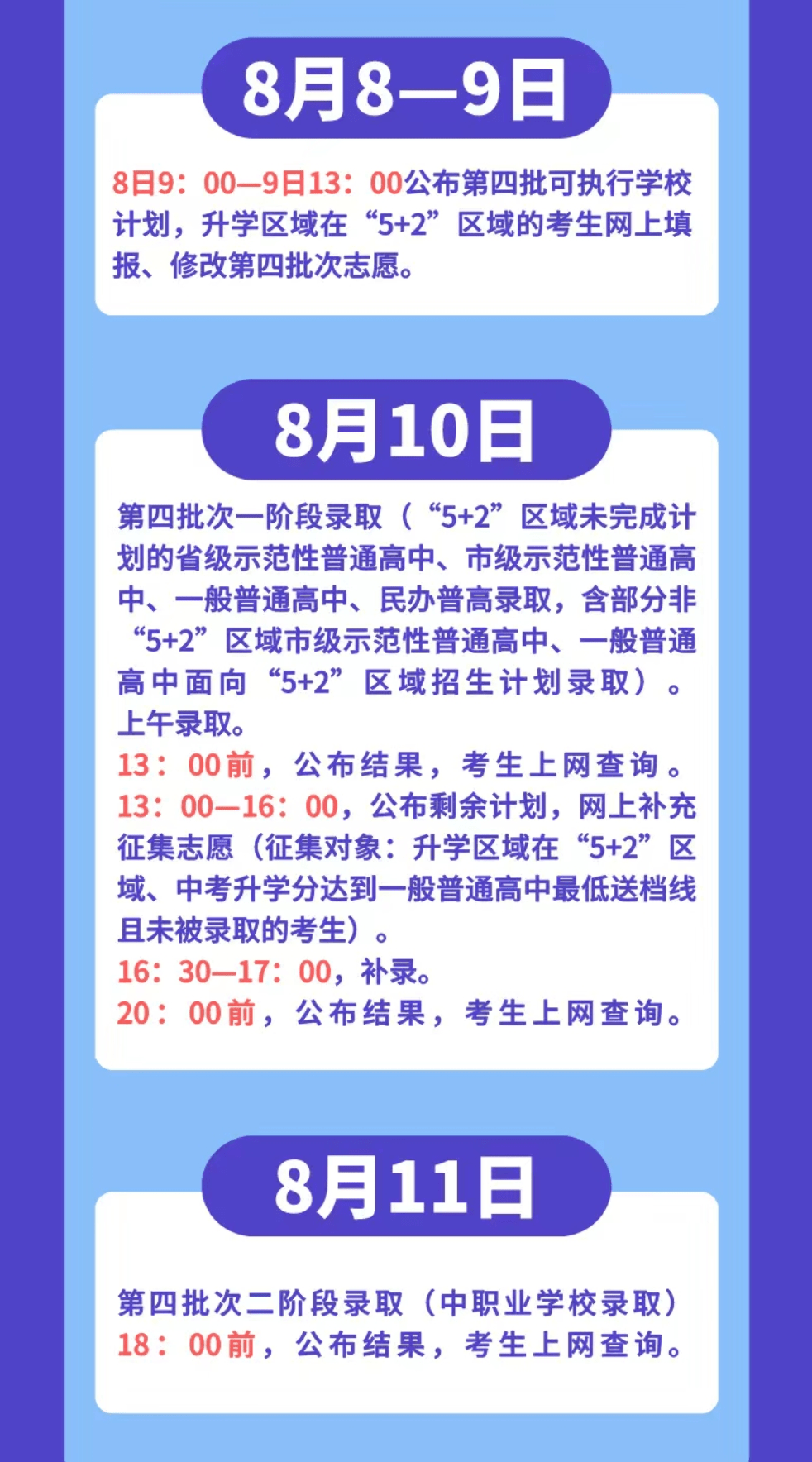 新澳门平特一肖100准,新澳门精准平特一肖解析_梦幻版1.49