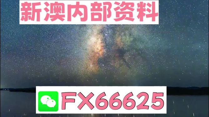 2024天天彩资料大全免费,2024年天天彩免费资料分享_精简版4.47