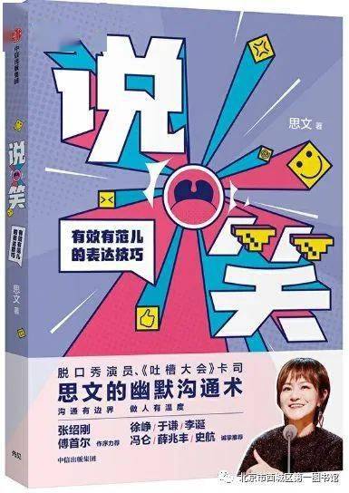 管家婆一笑一马100正确,管家婆笑马一百正确秘诀_极速版2.77