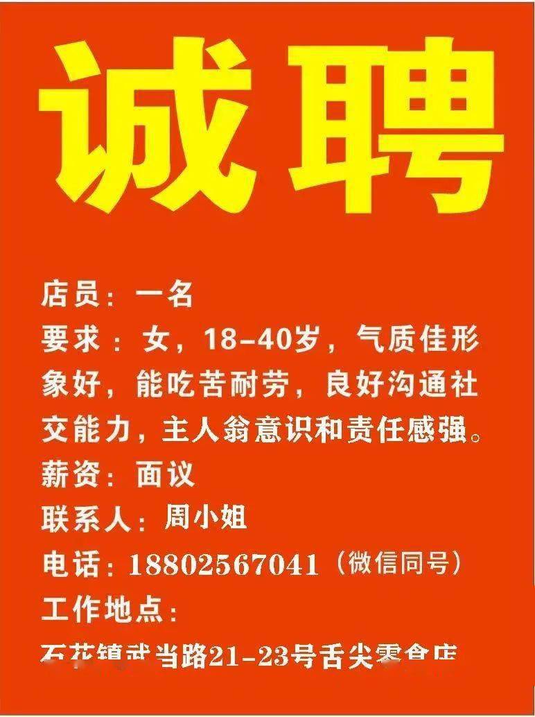 长沙焊工招聘最新信息,稳定性方案解析_储蓄版77.17.95