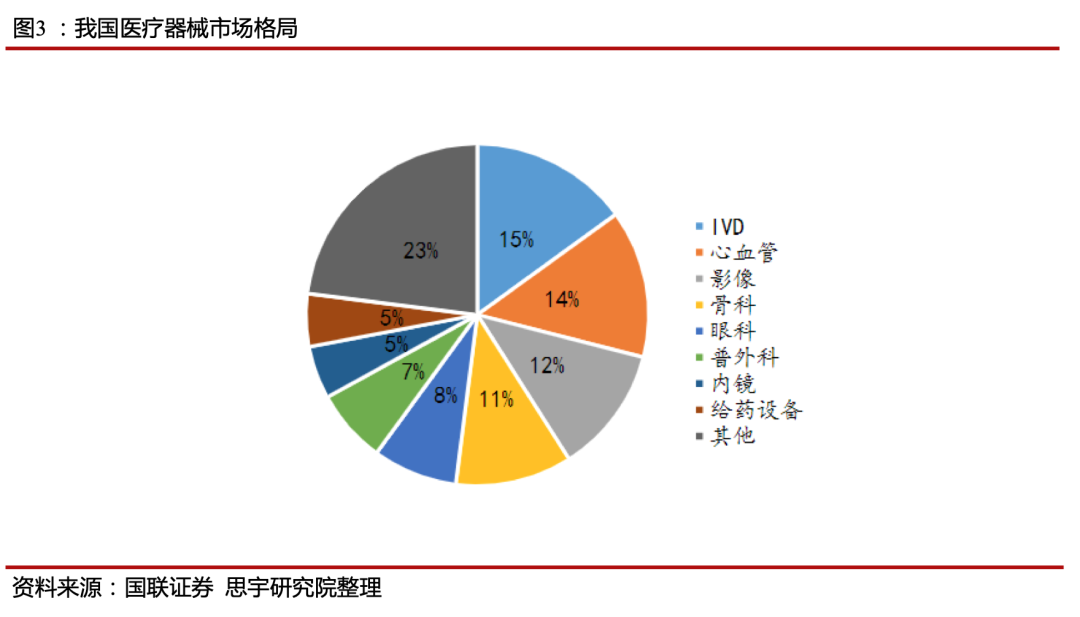 大基康明最新消息,适用性计划解读_AR69.58.53