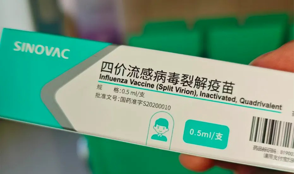 流感疫苗价格大跌 三价降至6.5元,流感疫苗价格大幅下滑，三价流感疫苗降至6.5元