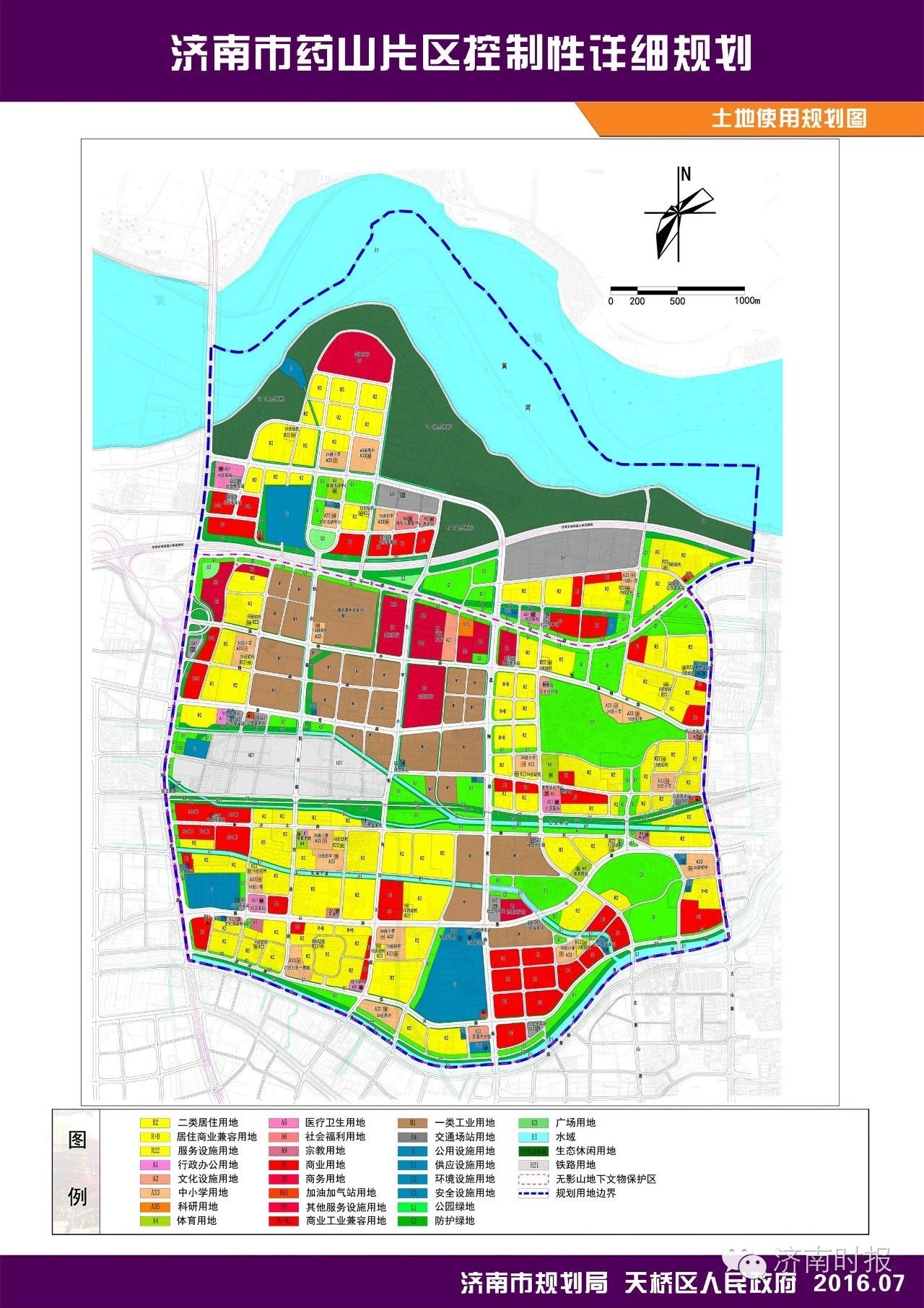 济南港西路最新规划,规划背景