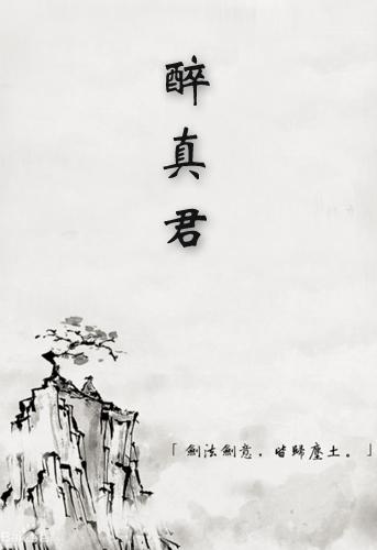 君子闺来最新小说,一、背景介绍