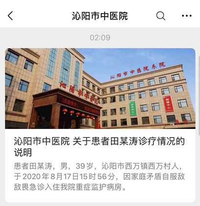 广安奎阁医院最新,一、医院概述