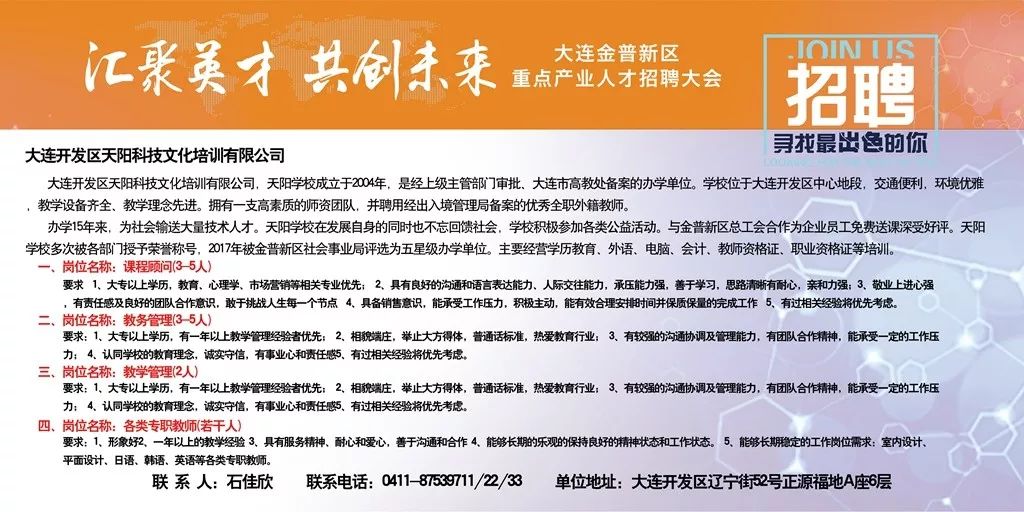 煤矿最新副矿长招聘,煤矿副矿长职位全新招聘启事