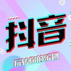 独家盘点，最新抖音神曲TOP25日，热门音乐一网打尽