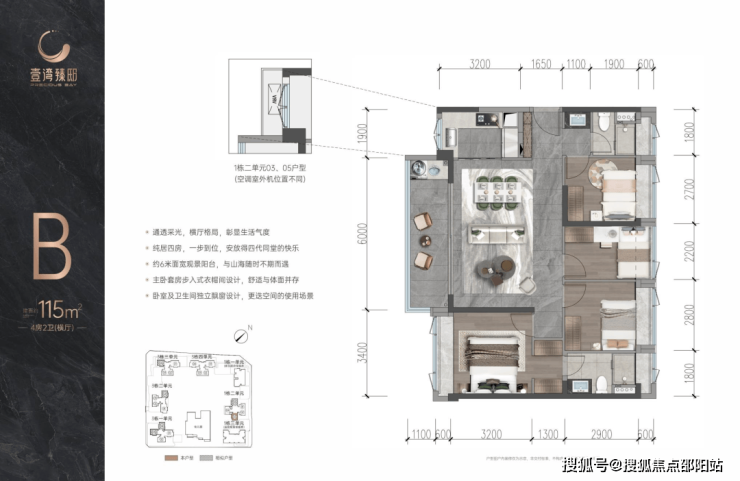 滁州融盛观邸最新动态及项目概述