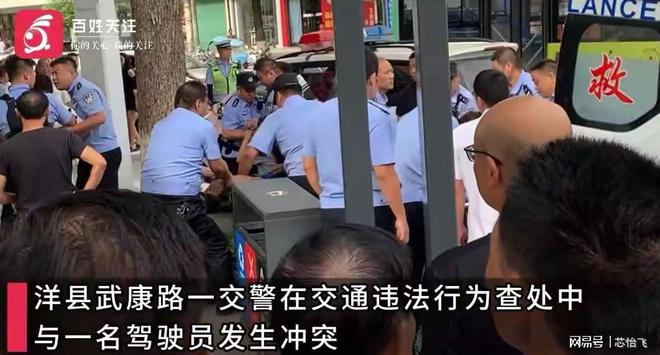 震惊！交警与司机发生肢体冲突，致司机不幸身亡事件曝光