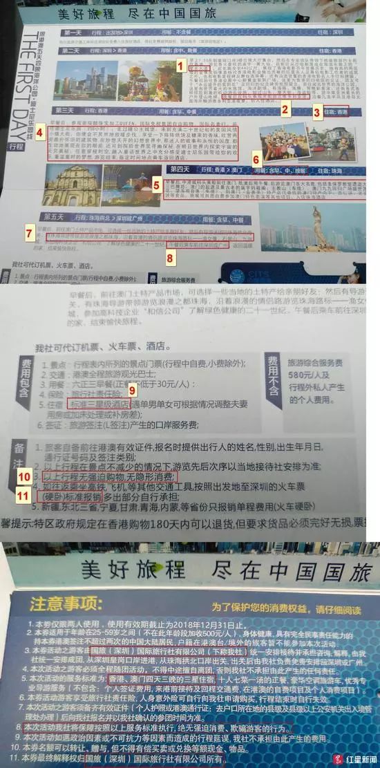 成都地铁免费送卡传闻不实，揭秘背后的真相