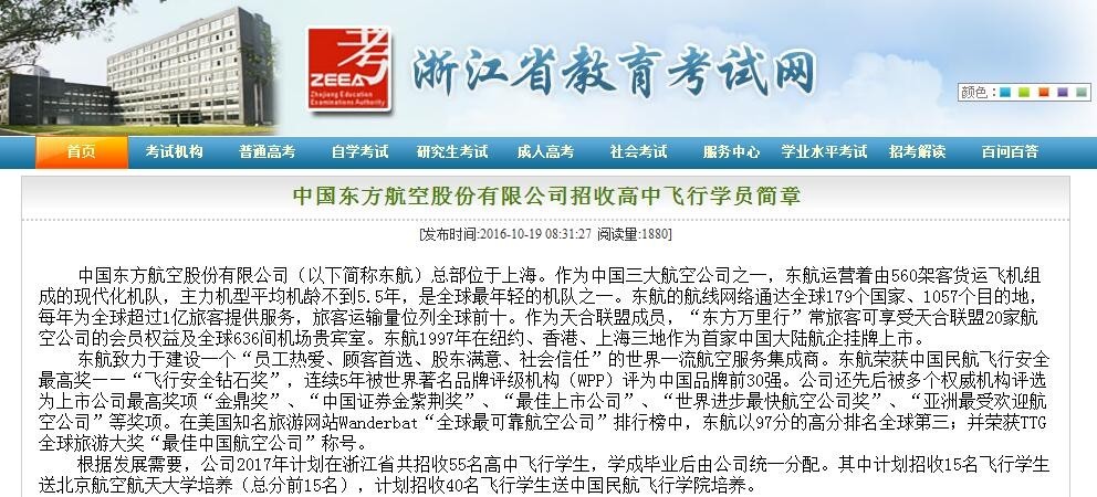 深圳粘盒机长招聘启事，最新职位空缺通告