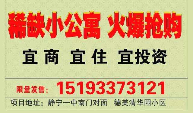 后沙峪地区最新保洁员招聘信息，26日启事发布