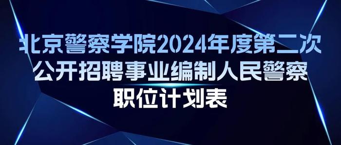 上海亚弧焊工最新招聘启事及其背景解析