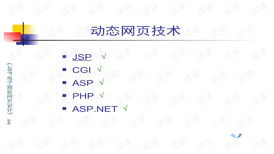 太古狂魔最新章节标题及概述披露！