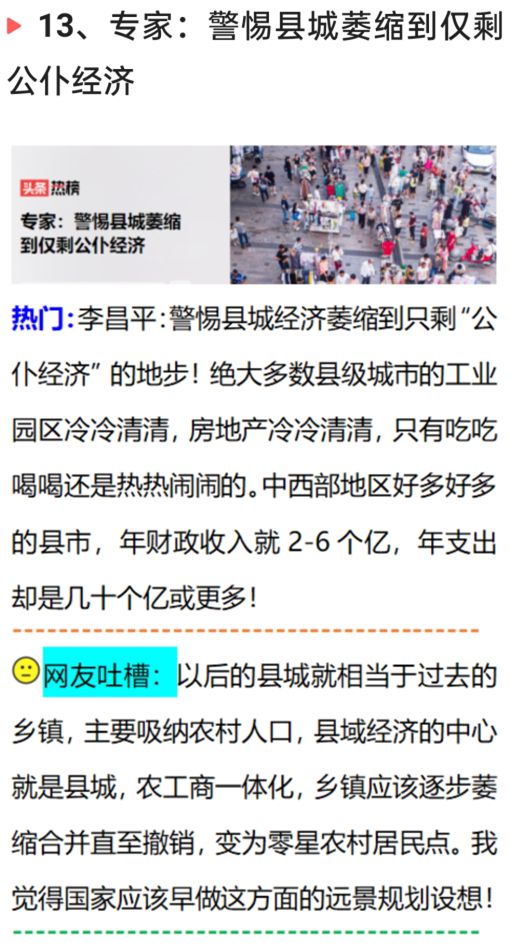 沈阳护工招聘最新信息及智能护工助手重塑护理体验