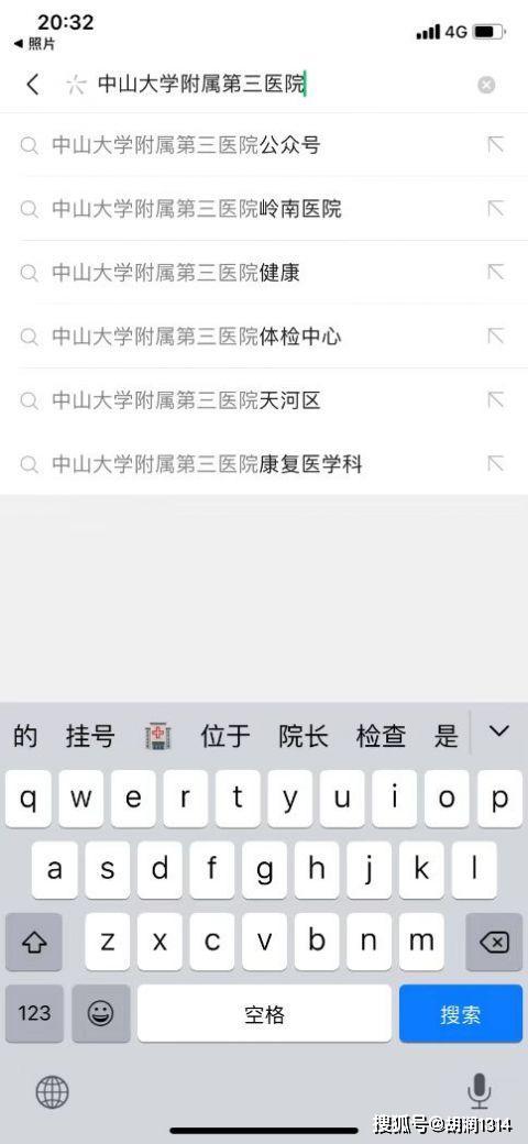 微信最新版解封功能详解，操作体验、竞品对比与用户群体分析