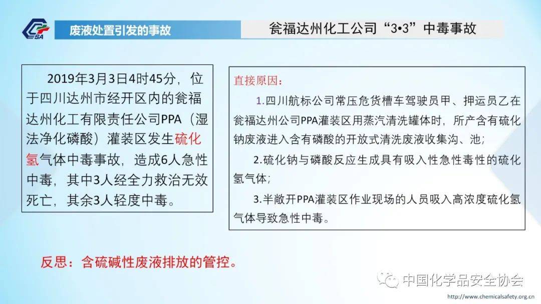 深度解析，最新重点疫区27日报告，挑战与应对策略揭秘