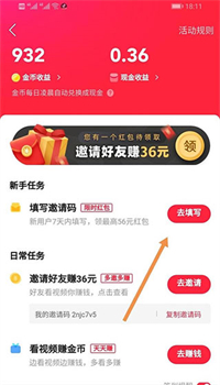 最新快手app下载体验，全新功能与特色解析