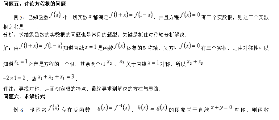 医妃读心术最新章节深度解析与背景剖析，揭秘27日更新内容