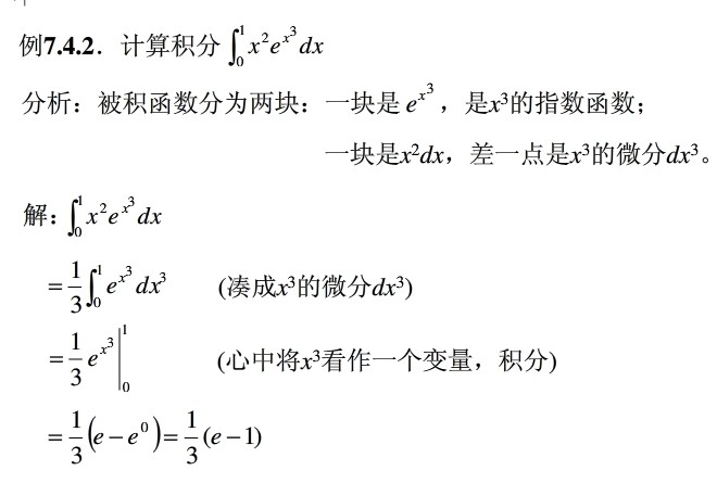 27日虚X最新版概述