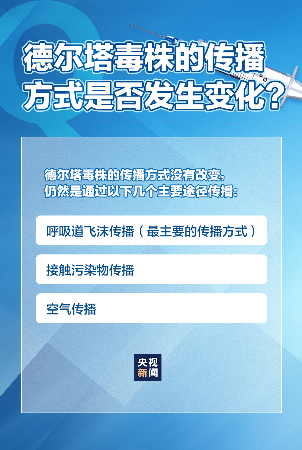 南昌疫情应对指南，最新疫情下的安全应对挑战