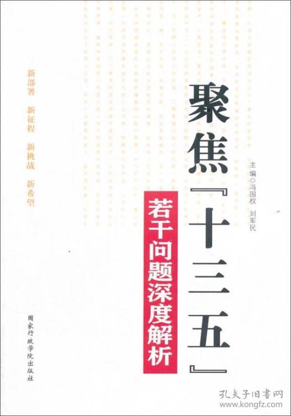 聚焦热点事件，深度解析28日妾无良最新动态与事件内幕