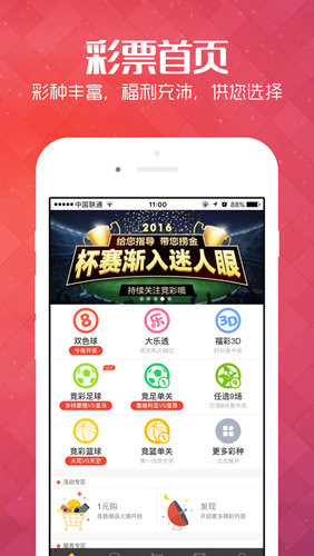 2024天天彩正版资料大全，动态解释词汇_app60.41.15