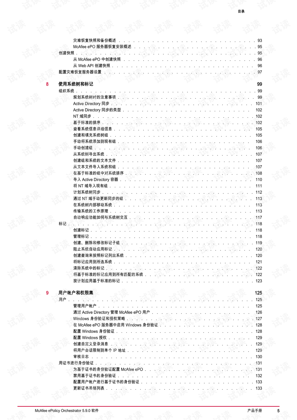 白小姐四肖四码100%准，状况分析解析说明_BT67.97.90