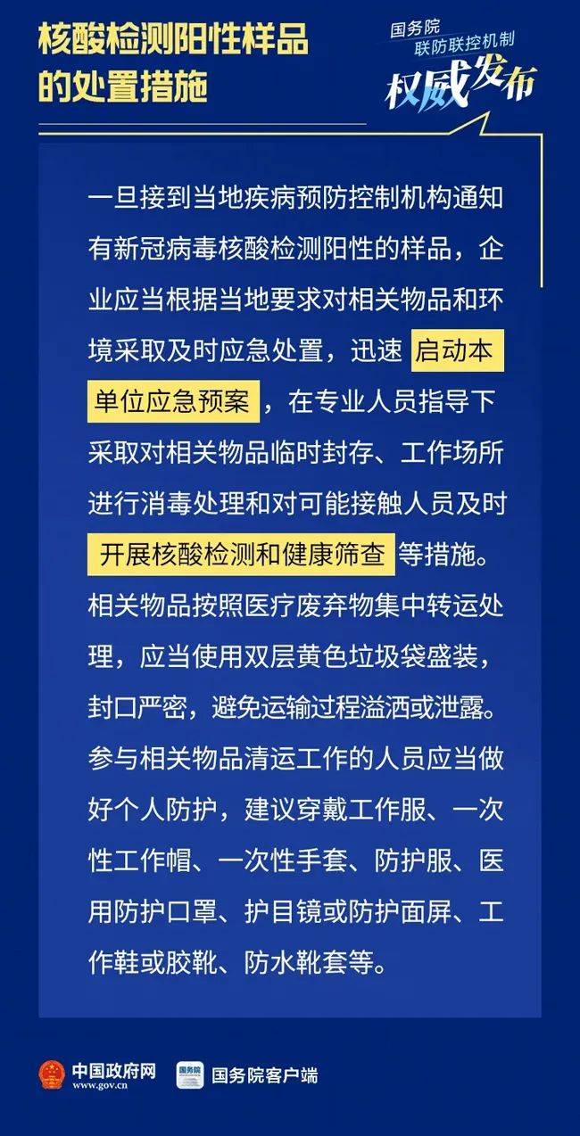 最新28日储蓄条例解读，政策细节、影响分析与全面评估