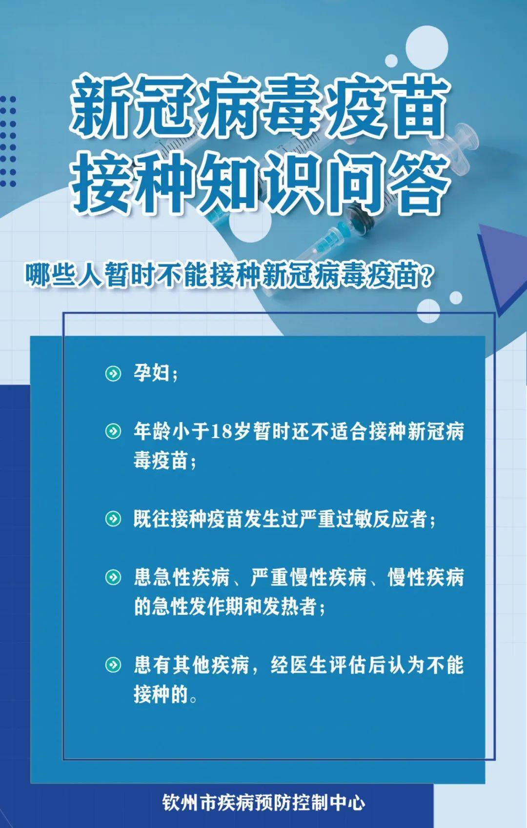 博潇新技能学习指南，掌握最新技能，开启学习之旅